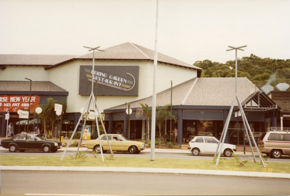 Businesses, Sunshine Beach Road, Noosa Junction, Noosa Heads, 28 January 1987