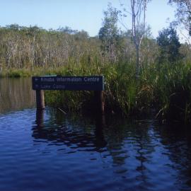 Entrance to Lake Como, Upper Noosa River, Lake Cootharaba, 2013