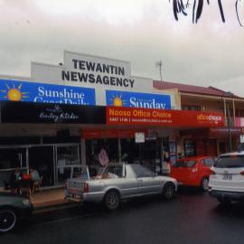 Businesses, Poinciana Avenue, Tewantin, 1990s