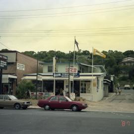 Businesses, Sunshine Beach Road, Noosa Junction, Noosa Heads, 28 January 1987